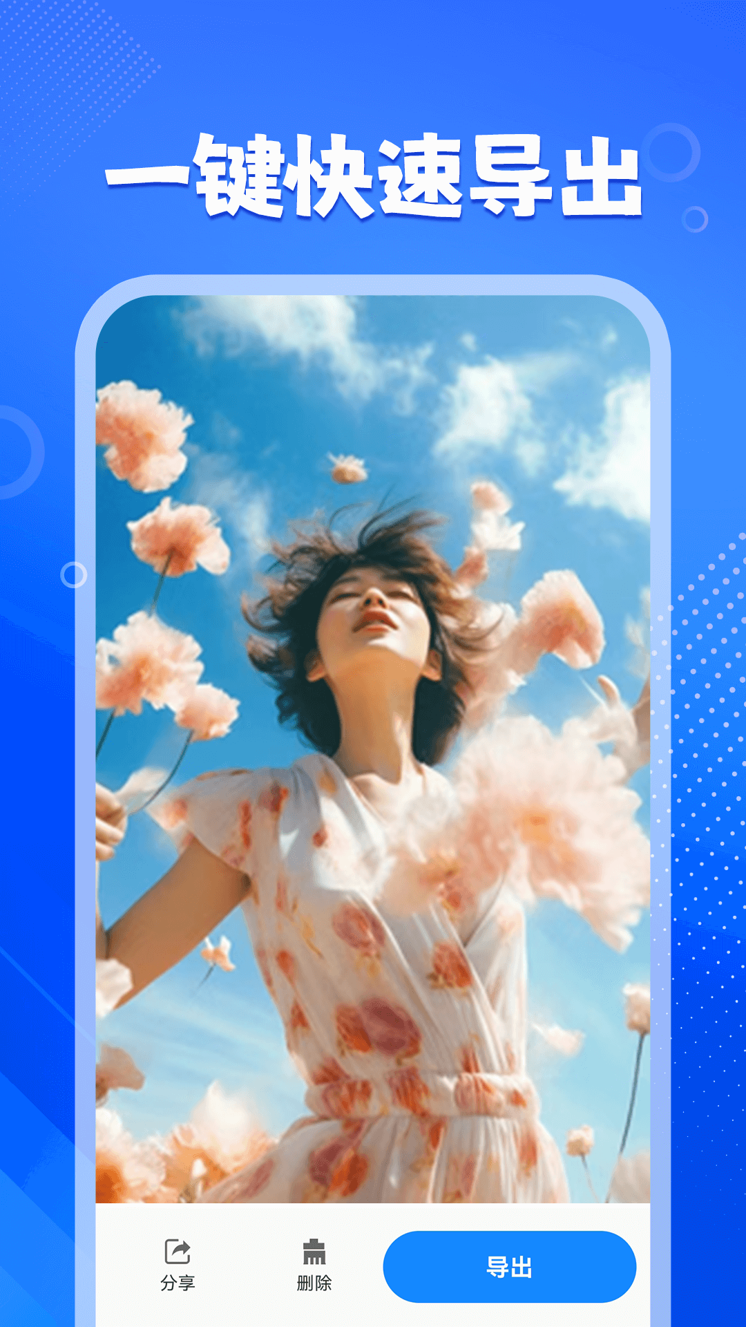 精彩截图-相册照片恢复助手2026官方新版