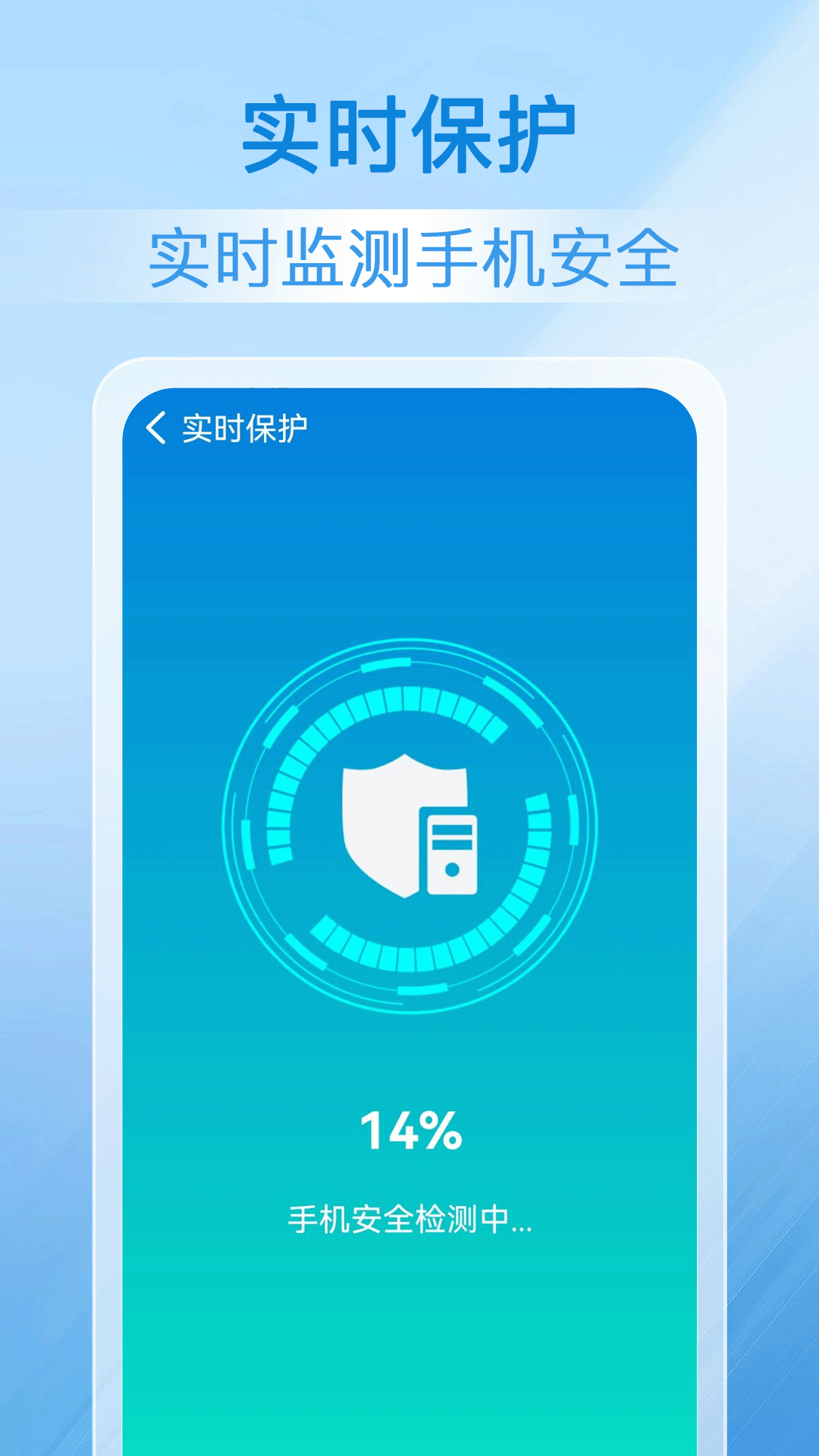 精彩截图-快捷清理2025官方新版