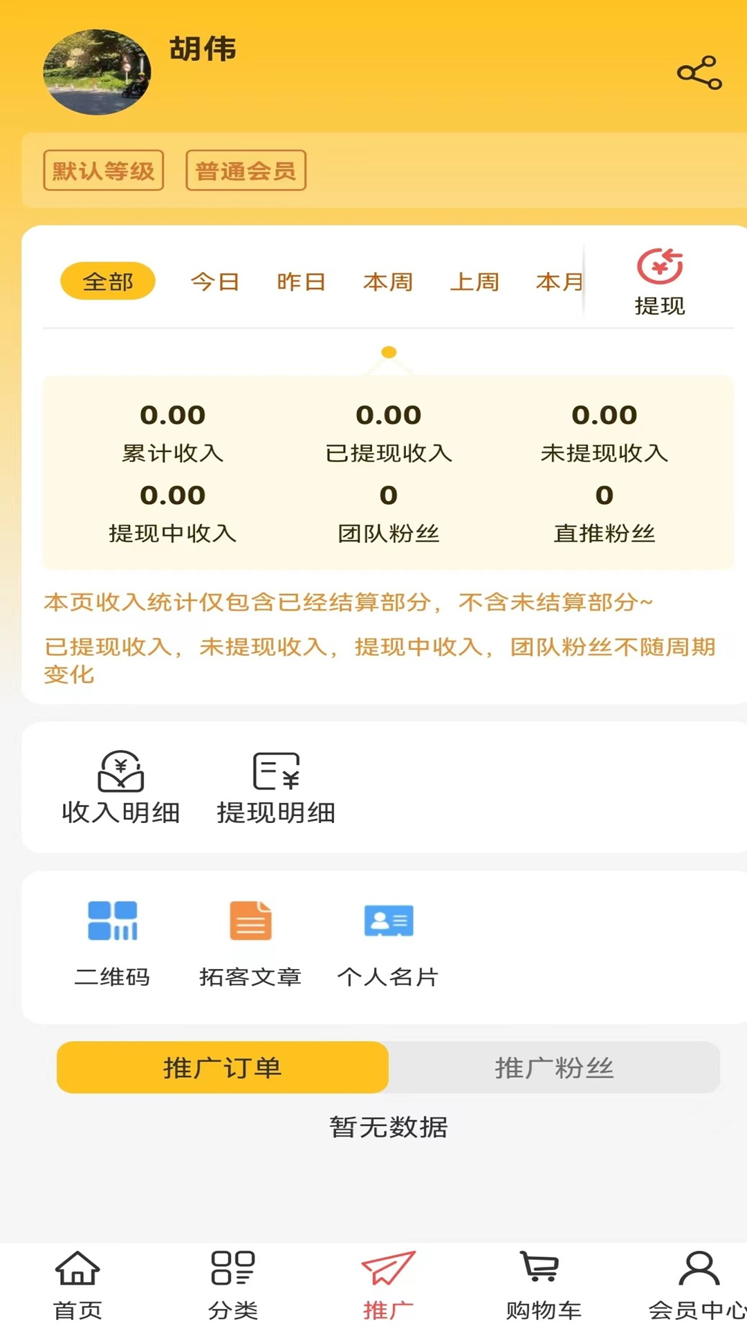 精彩截图-蜘蛛优选2025官方新版