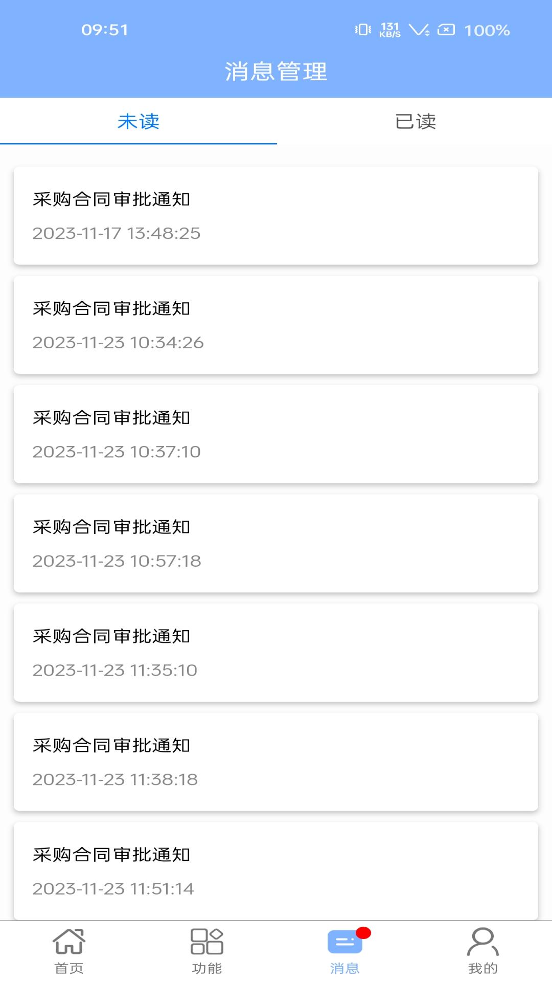 精彩截图-汇信互联手机云办公系统2026官方新版
