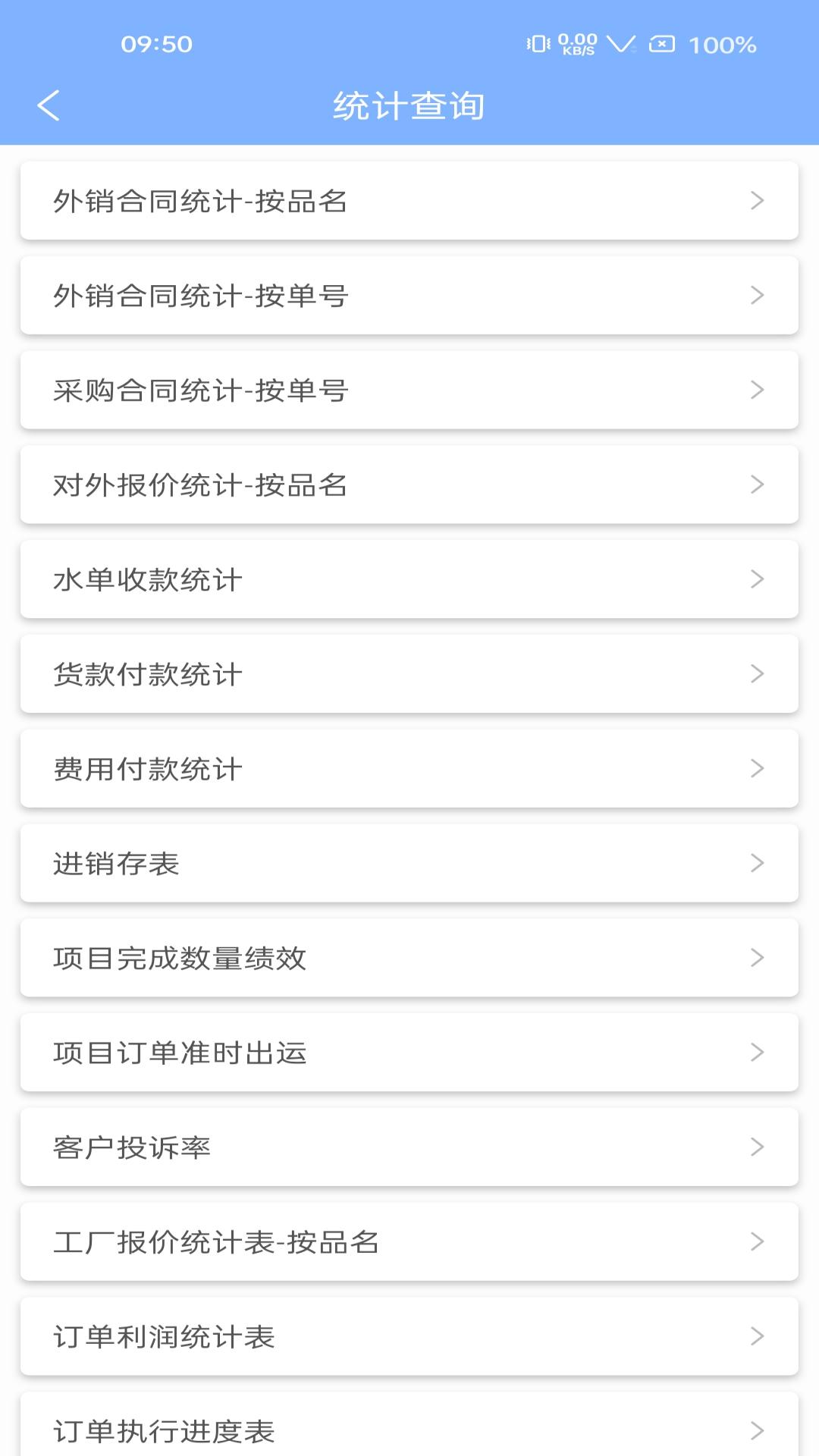 精彩截图-汇信互联手机云办公系统2026官方新版