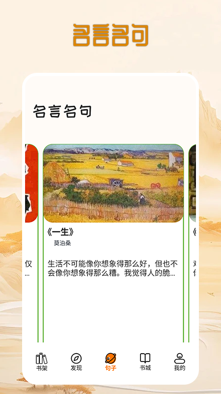 精彩截图-狗X不通文章2026官方新版