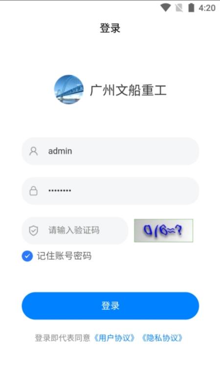精彩截图-智造M32026官方新版