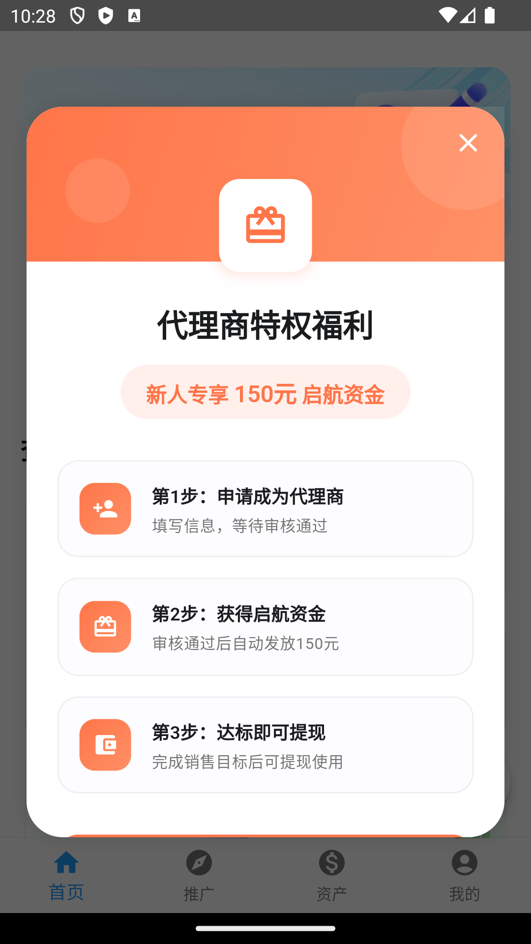 精彩截图-优查查2026官方新版