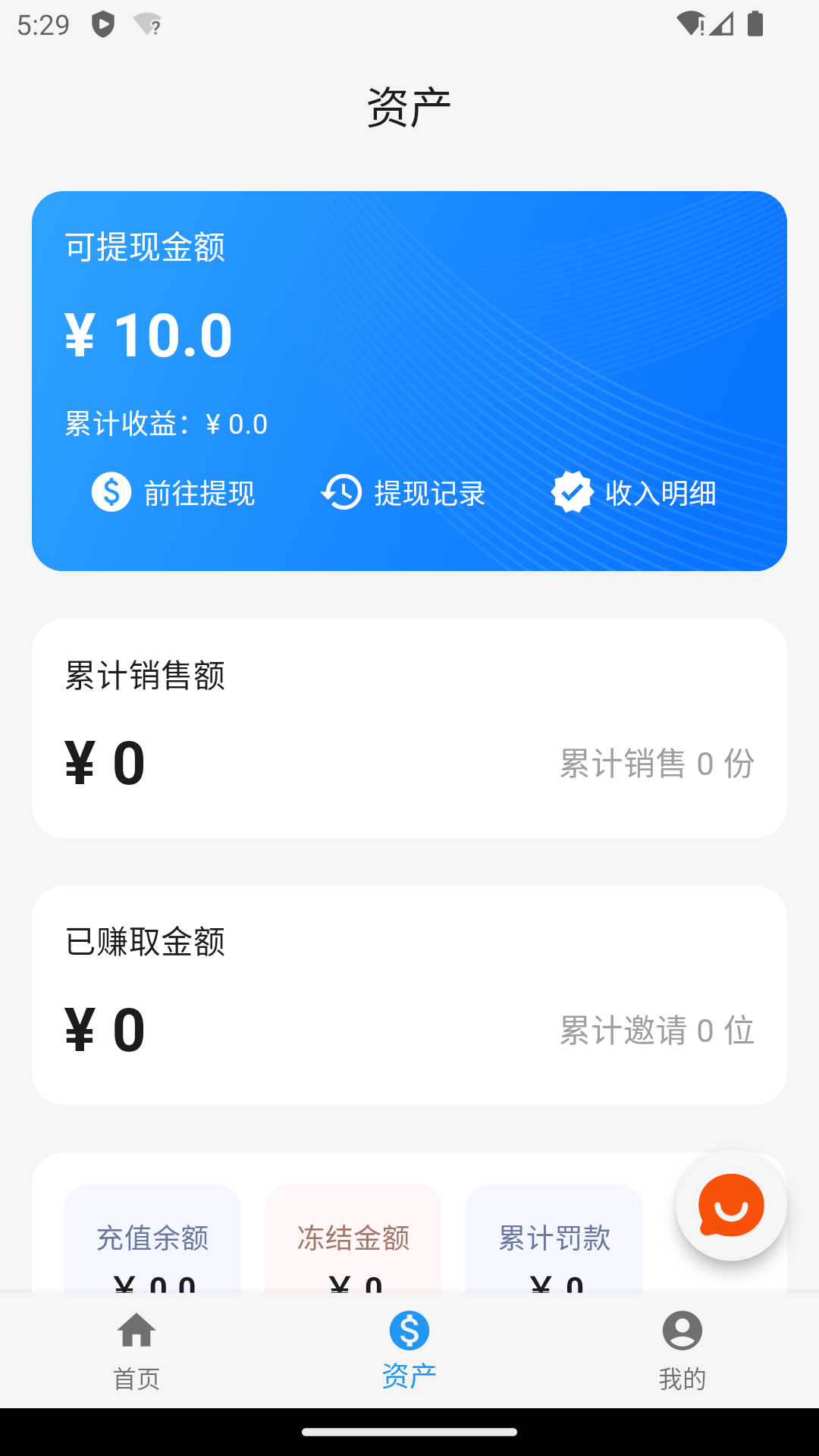 精彩截图-优查查2025官方新版