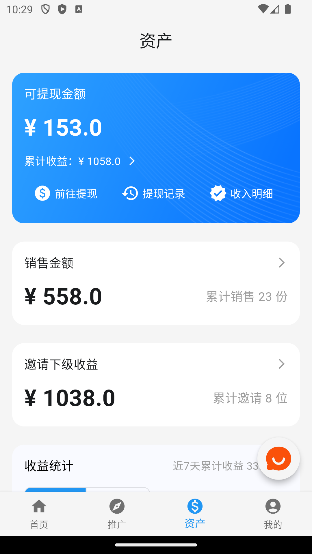 精彩截图-优查查2026官方新版