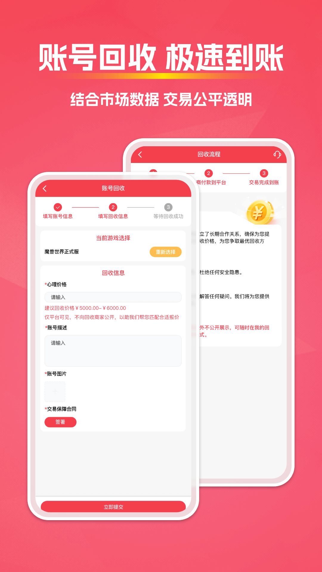 精彩截图-拳爪代售2026官方新版