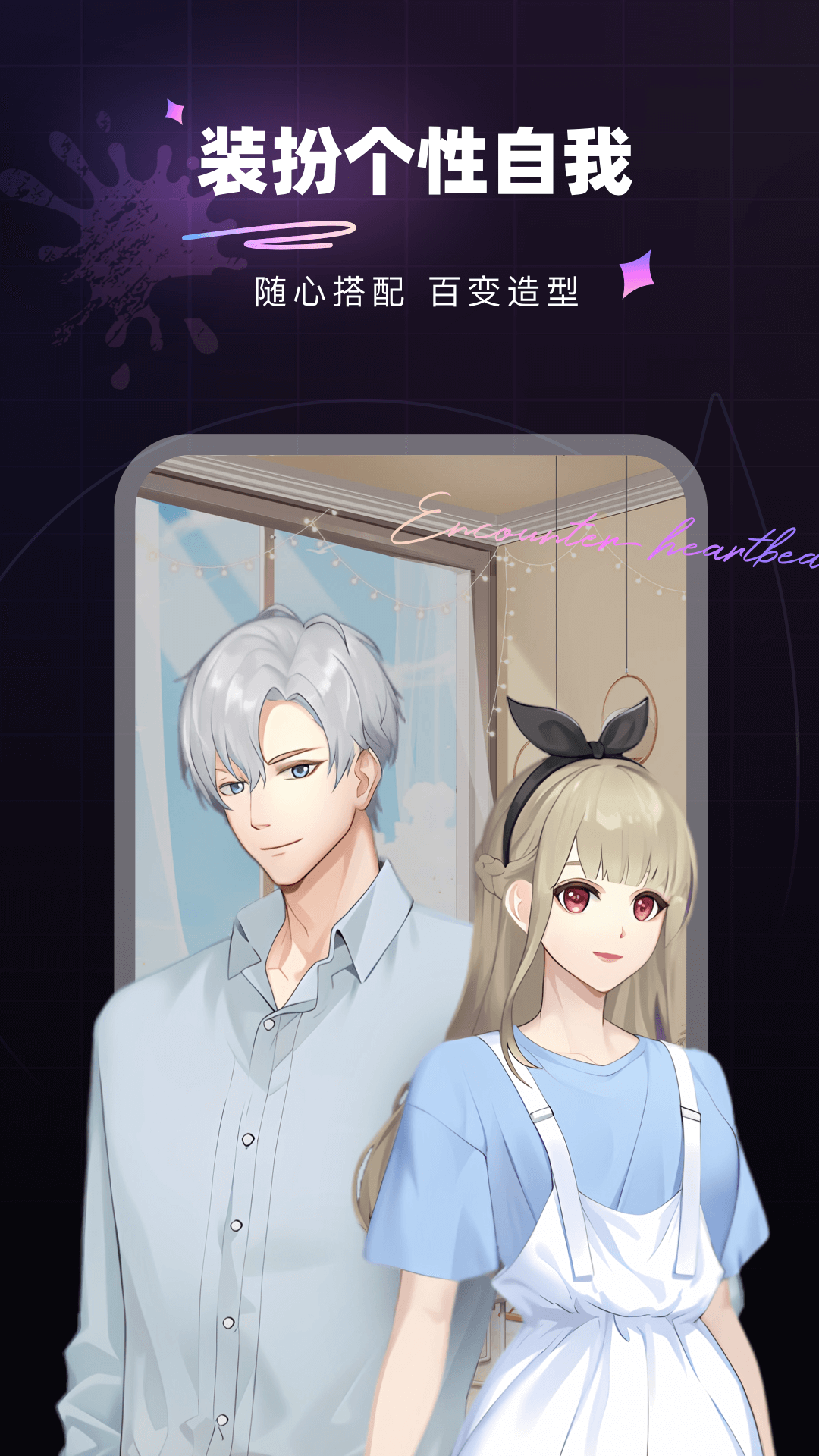 精彩截图-微糖星球2026官方新版