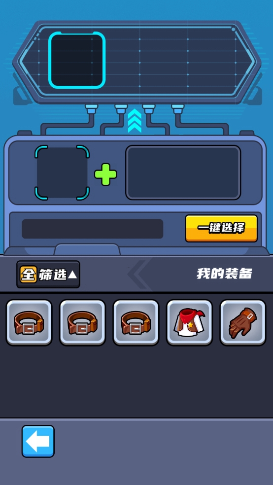 末日求生截图