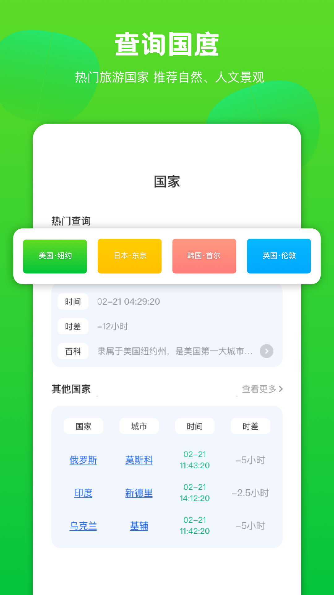 精彩截图-Fake Location2025官方新版