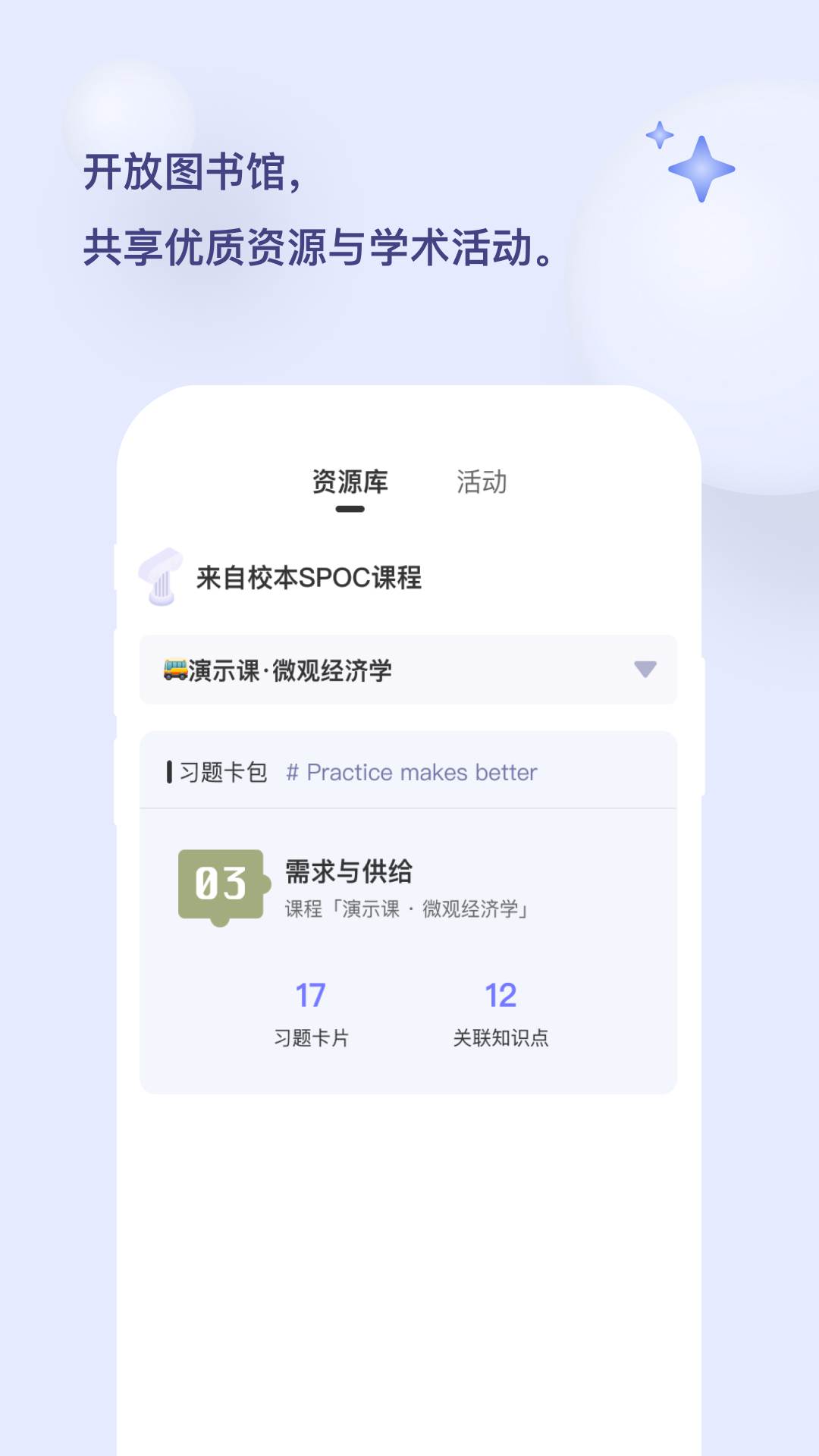 精彩截图-光谱计划2026官方新版