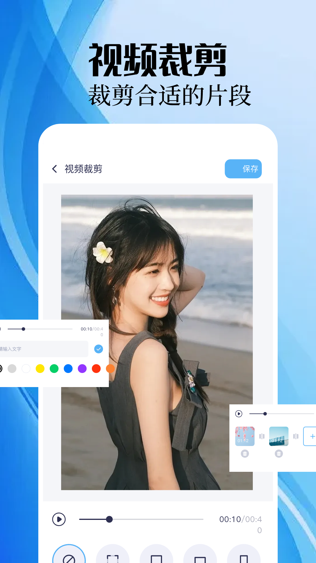 精彩截图-手机录屏精灵2025官方新版
