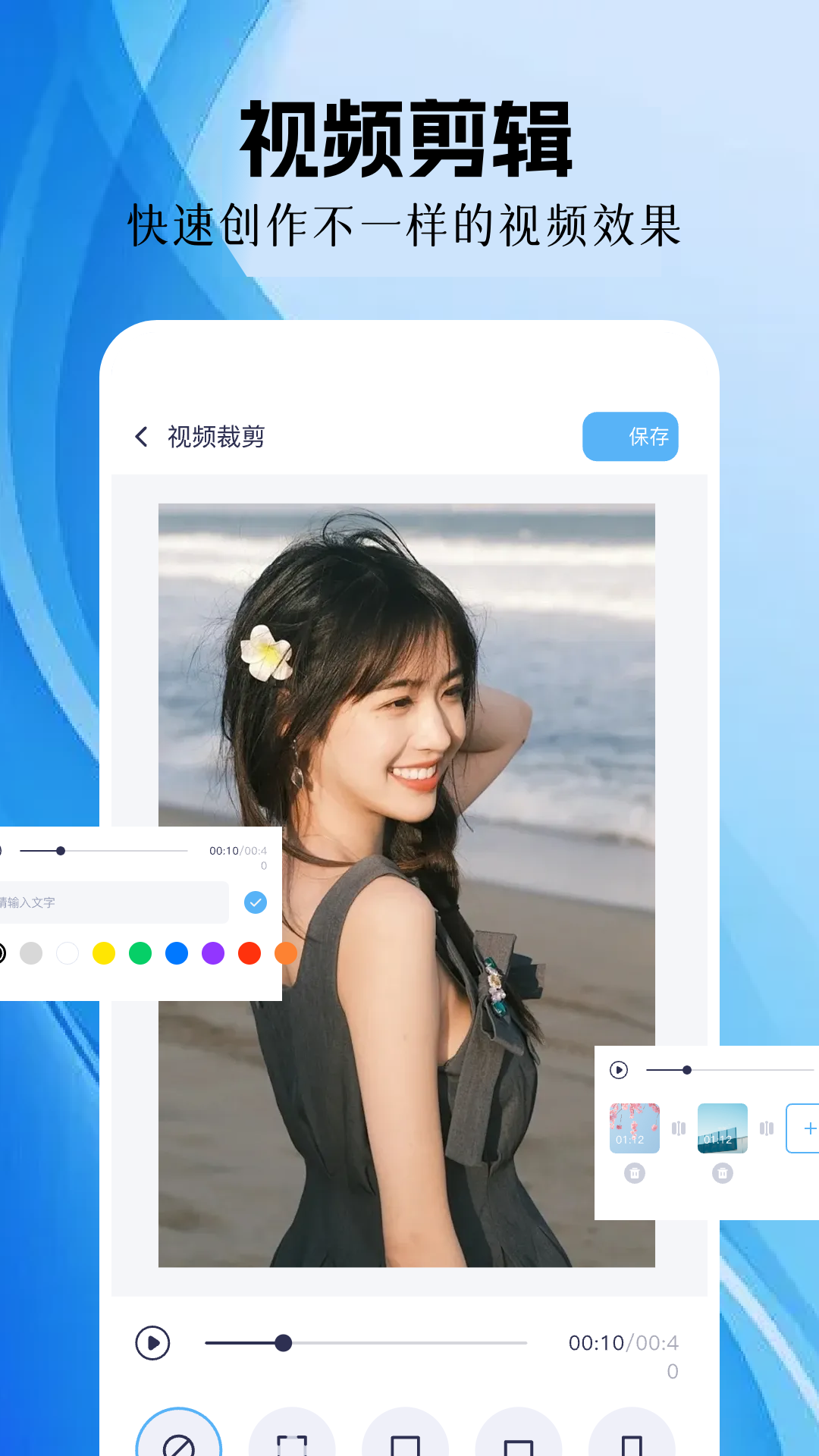 精彩截图-手机录屏精灵2026官方新版