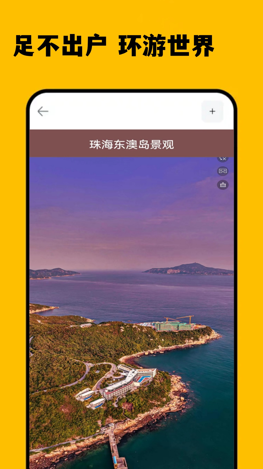 精彩截图-3D卫星精准街景地图2026官方新版