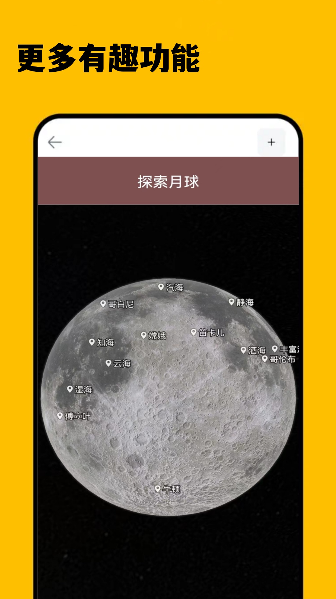 精彩截图-3D卫星精准街景地图2026官方新版