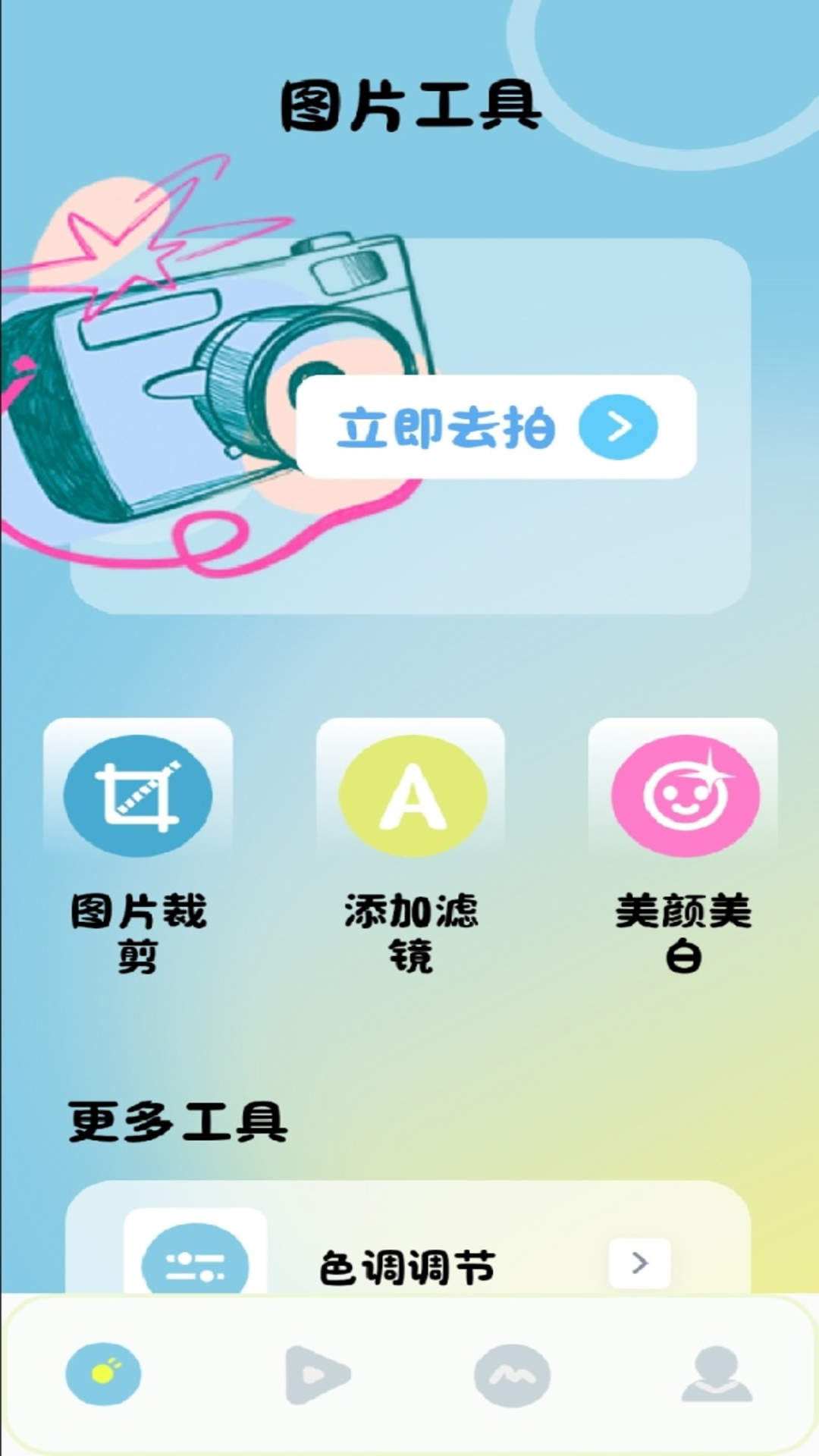 精彩截图-视频剪辑工厂2026官方新版