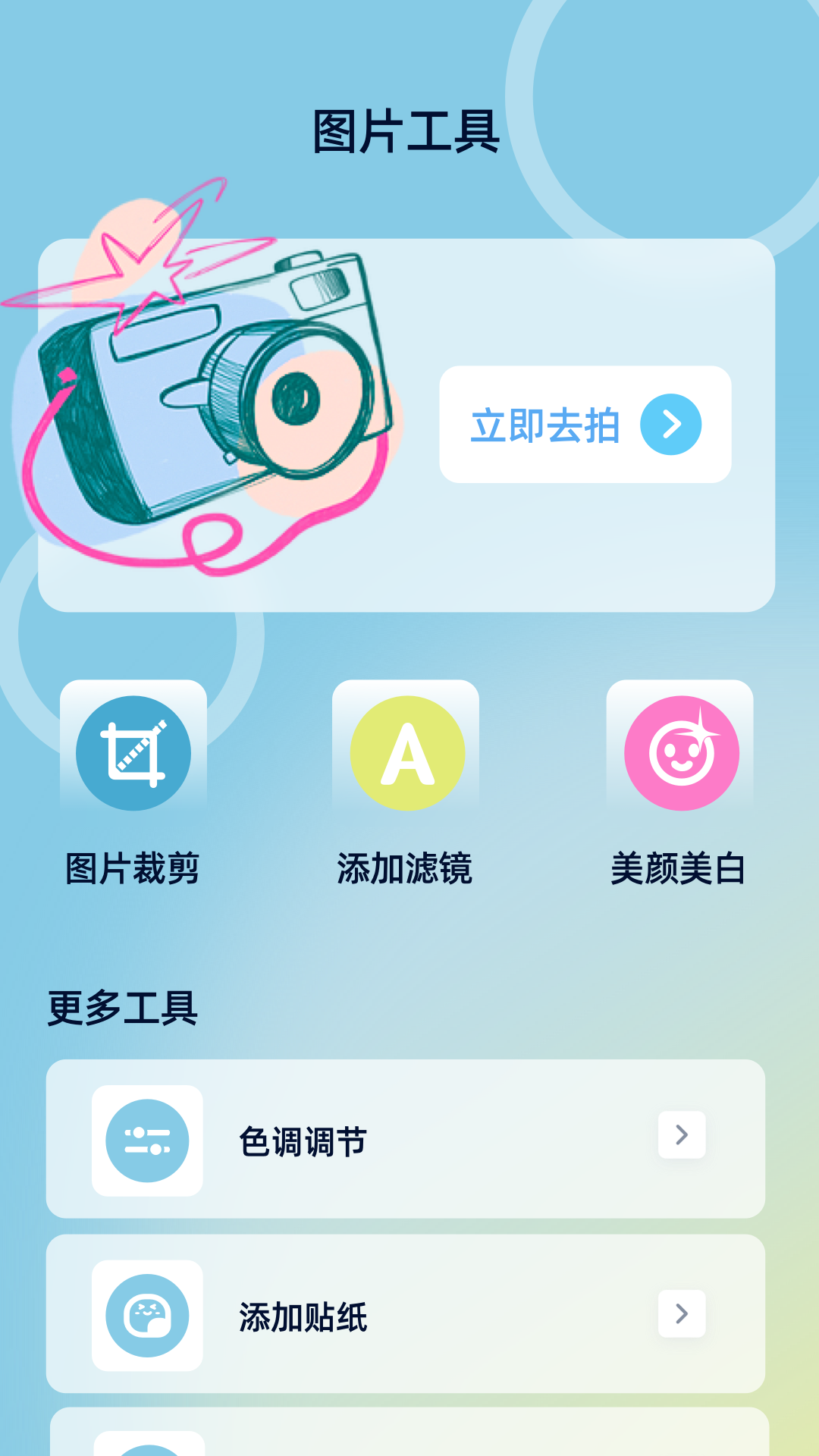 精彩截图-视频剪辑工厂2026官方新版