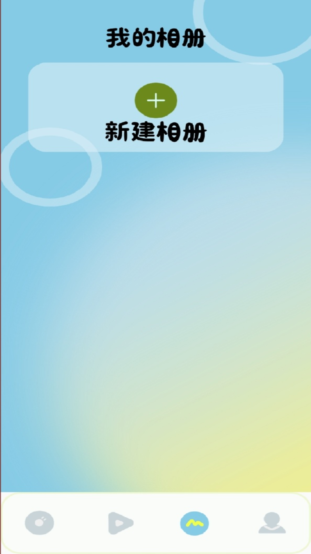 精彩截图-视频剪辑工厂2026官方新版