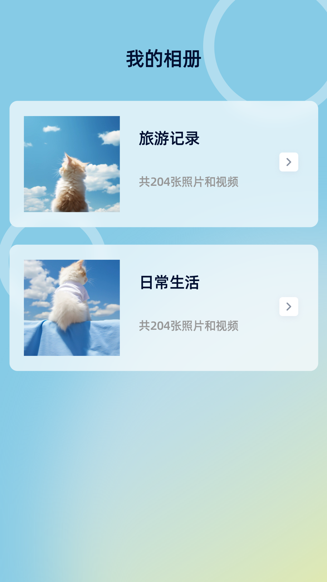 精彩截图-视频剪辑工厂2026官方新版