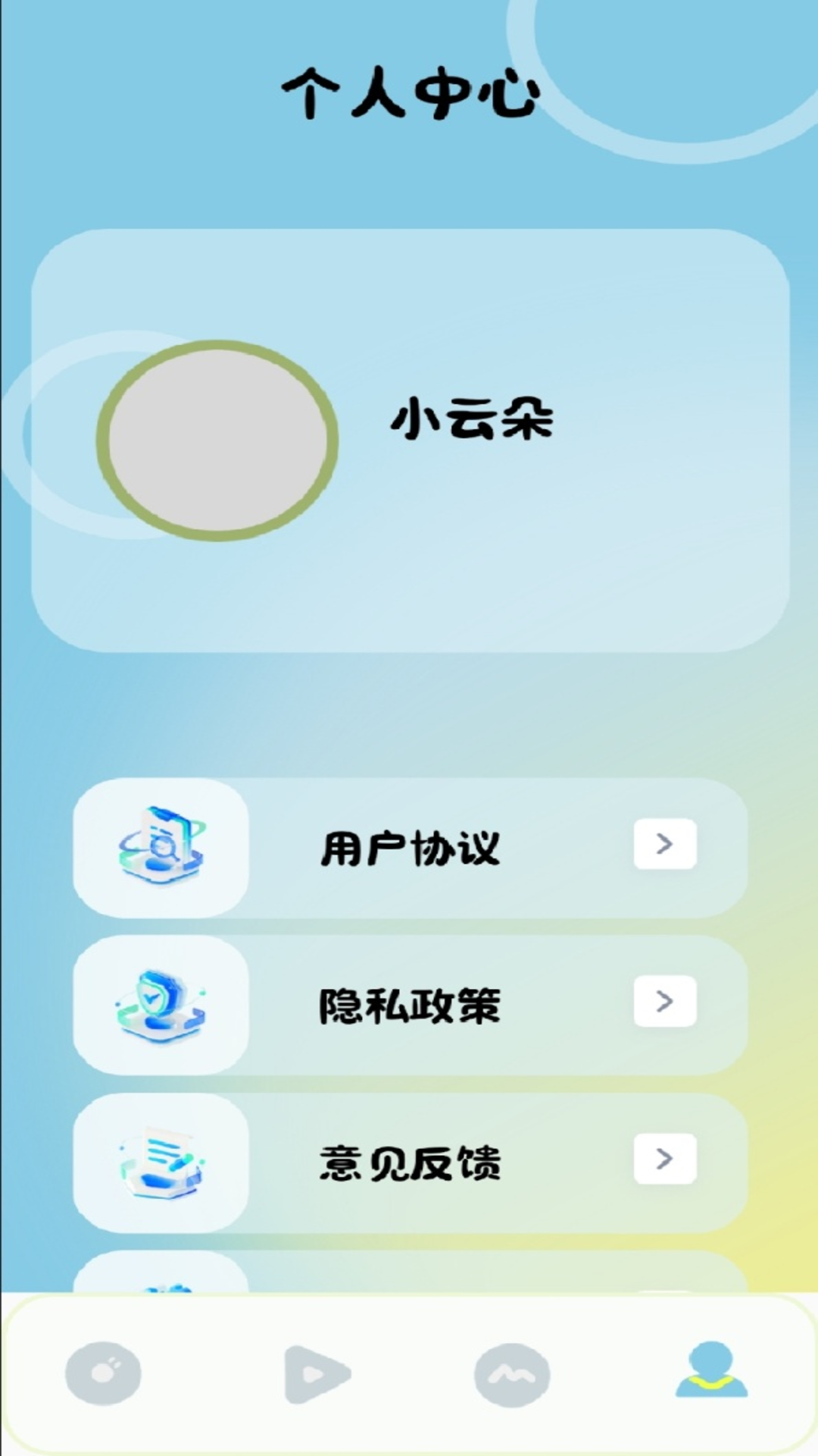 精彩截图-视频剪辑工厂2026官方新版