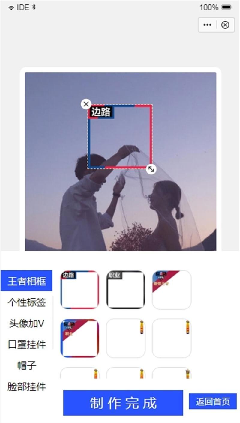 精彩截图-壁纸2025官方新版