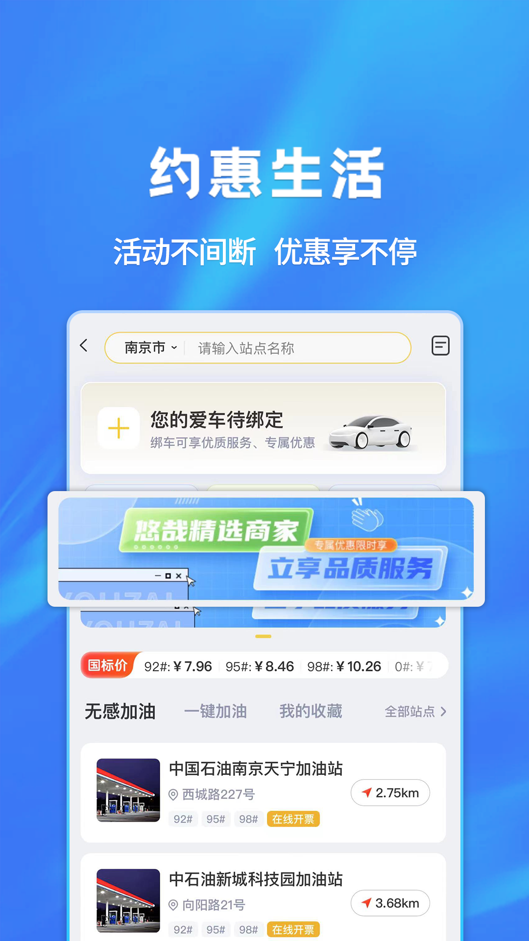 精彩截图-悠哉2025官方新版