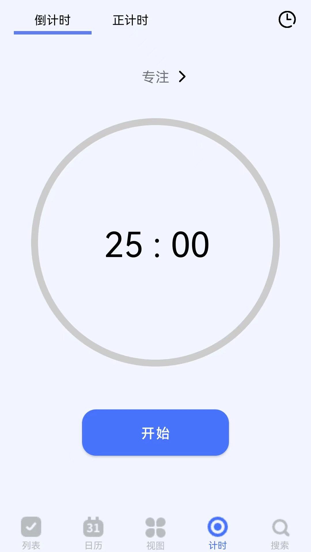 精彩截图-知吾小助理2026官方新版