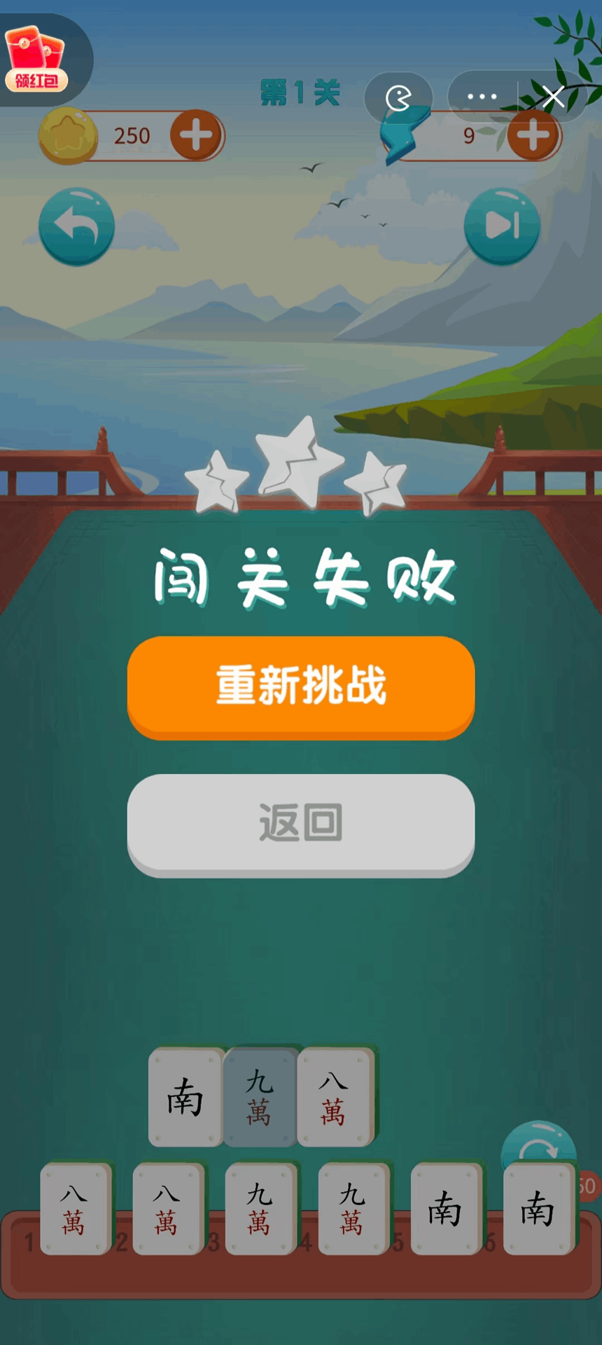 精彩截图-雀了个雀2026官方新版