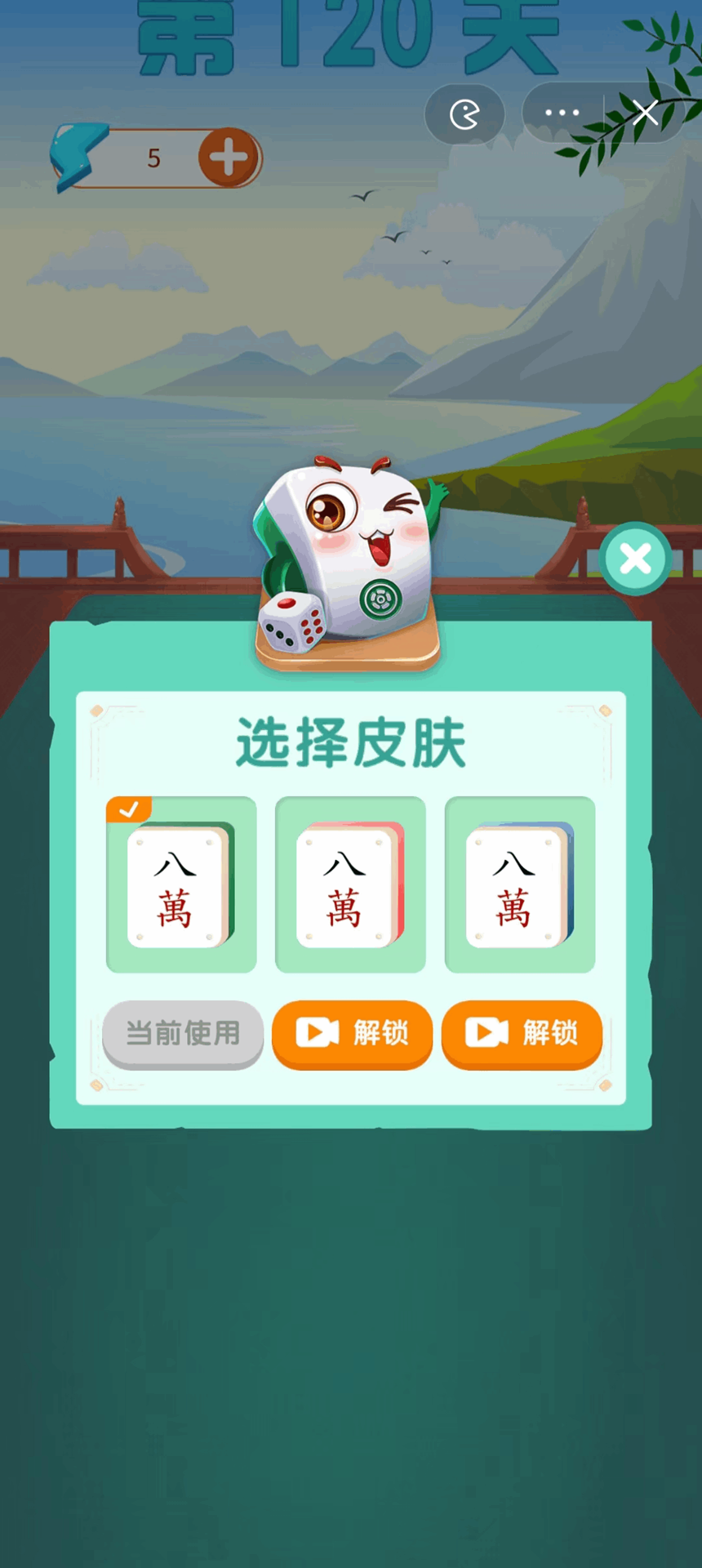 精彩截图-雀了个雀2026官方新版