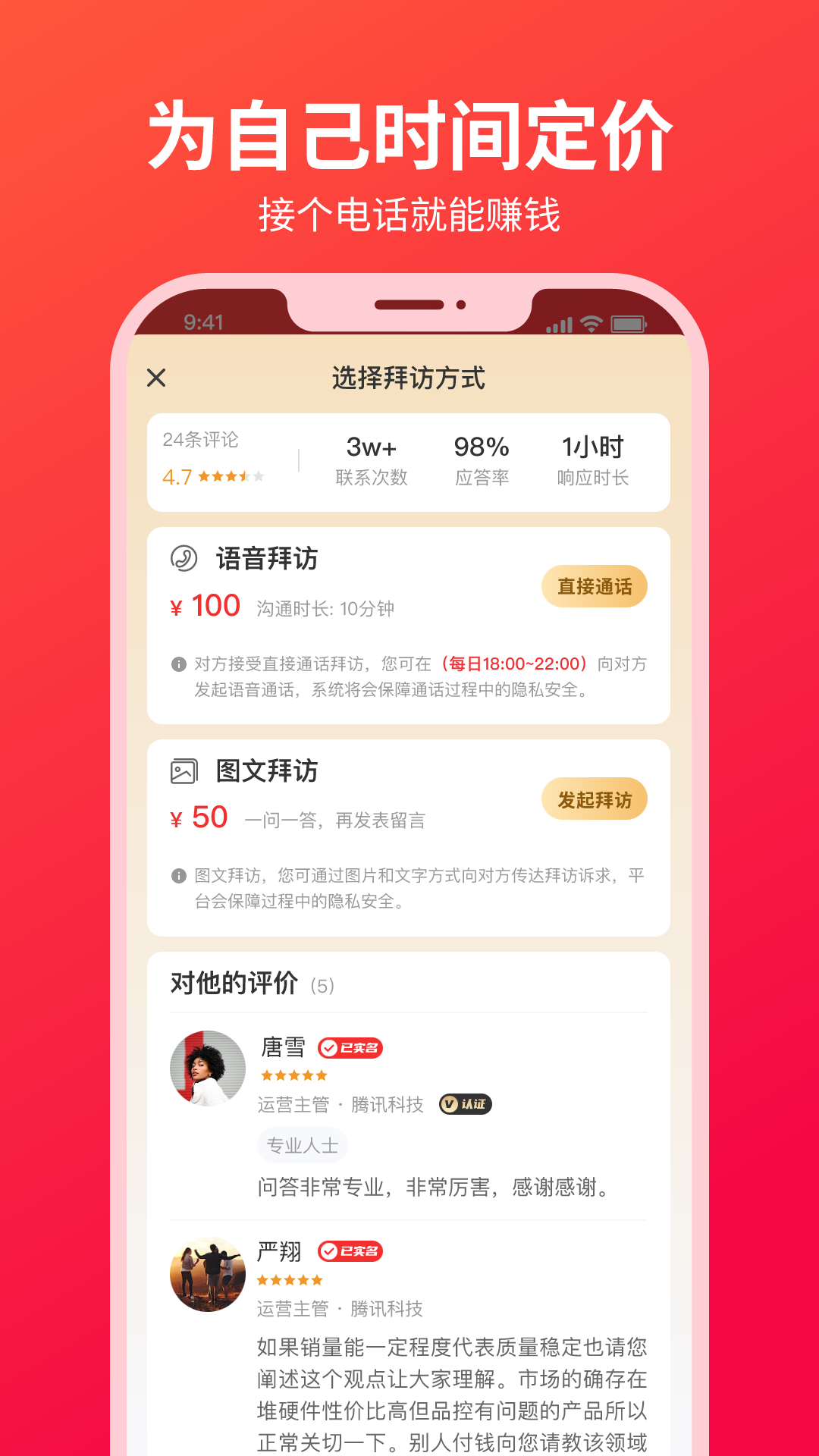 精彩截图-肃脉通2025官方新版