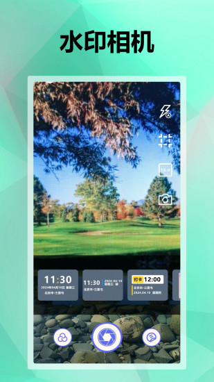精彩截图-今天水印相机2024官方新版