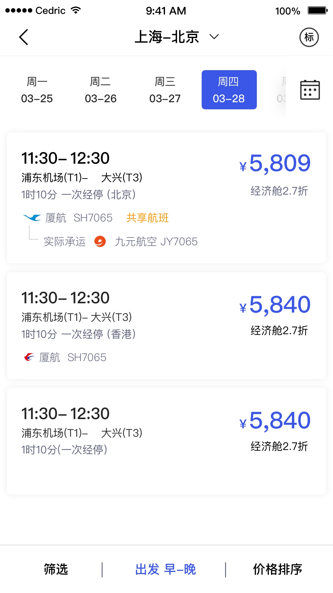 精彩截图-丰谊云平台2026官方新版