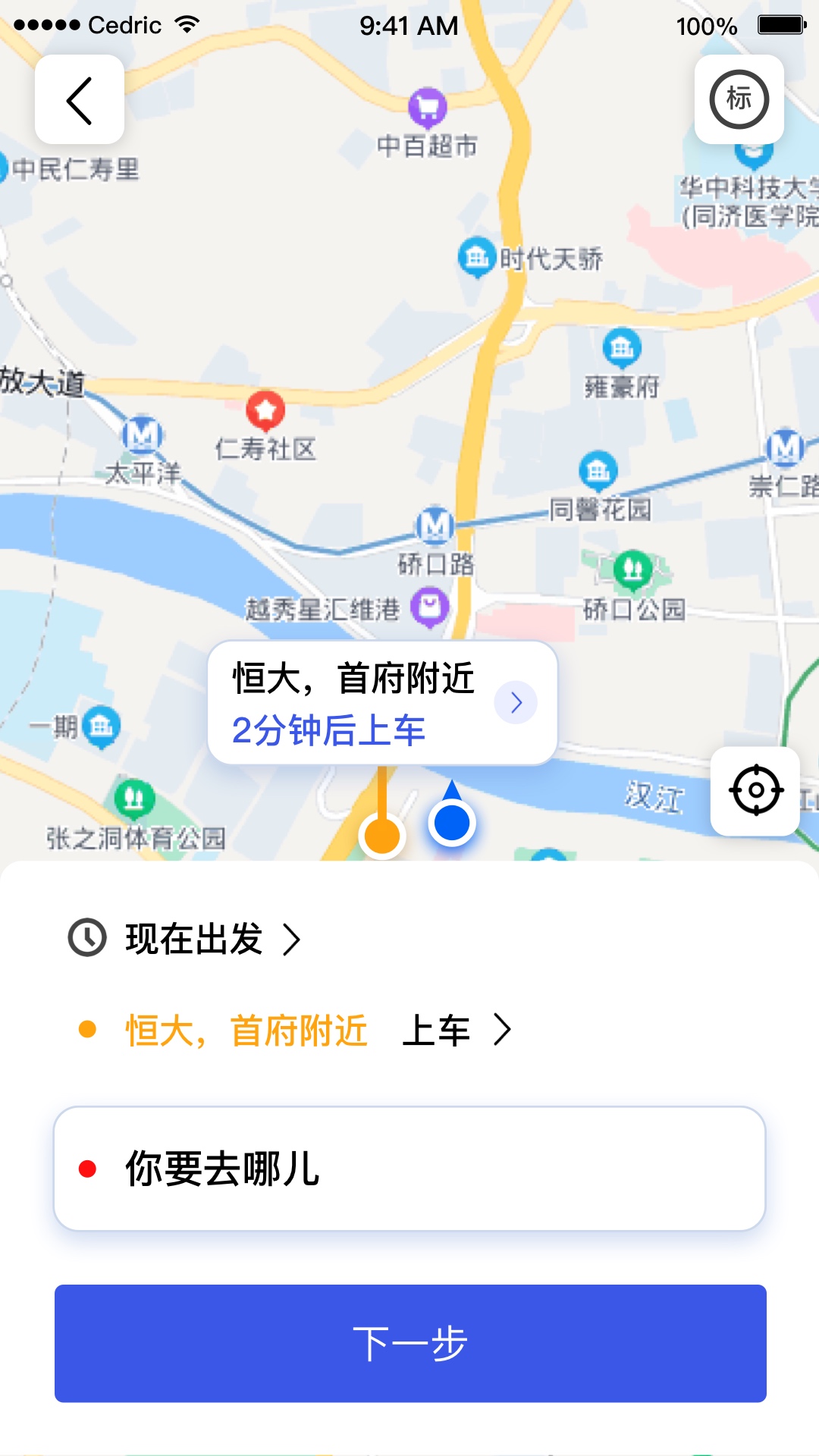 精彩截图-丰谊云平台2026官方新版