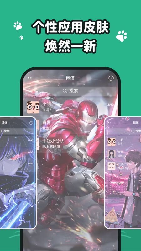 精彩截图-叮咚壁纸2026官方新版