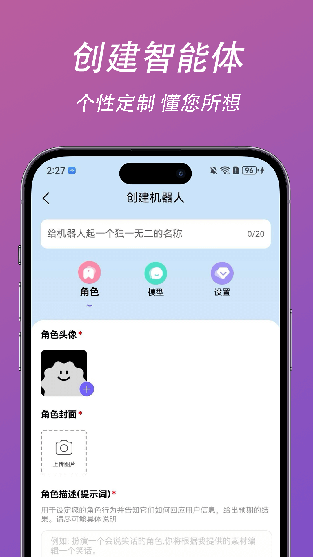 精彩截图-AiSkyHub2025官方新版