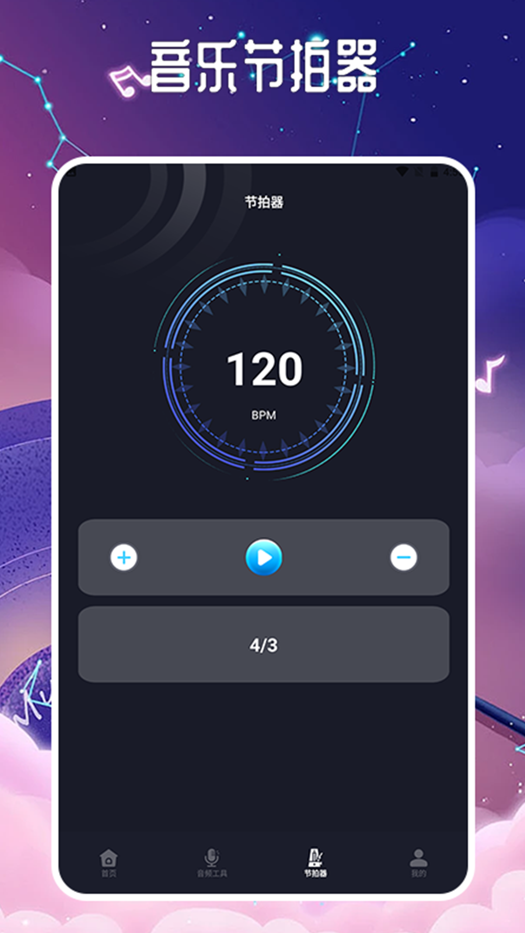 精彩截图-listen1one2026官方新版