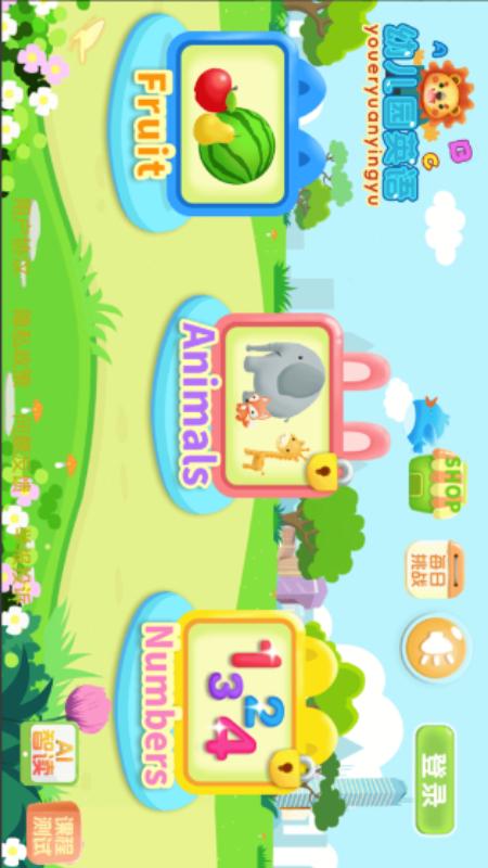 精彩截图-幼儿园英语2026官方新版