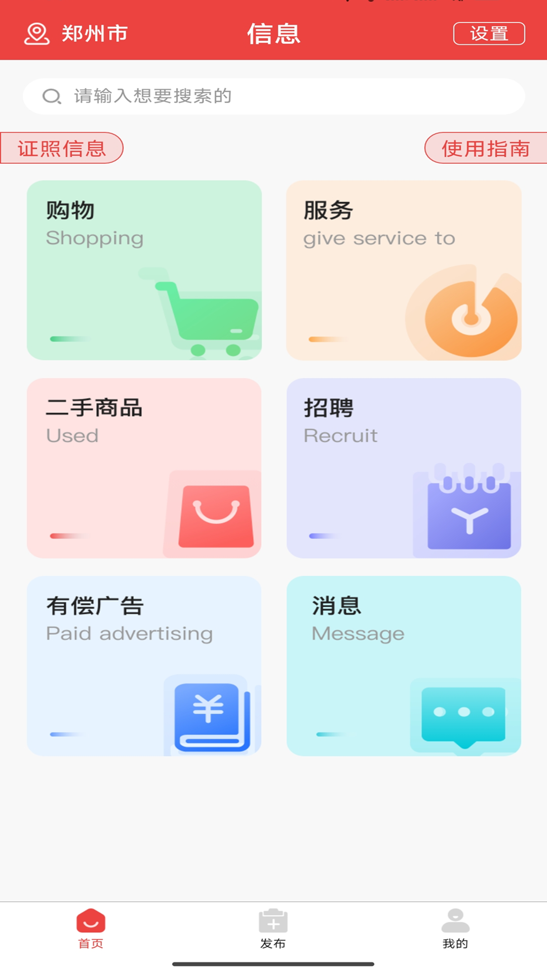 精彩截图-速百应2026官方新版