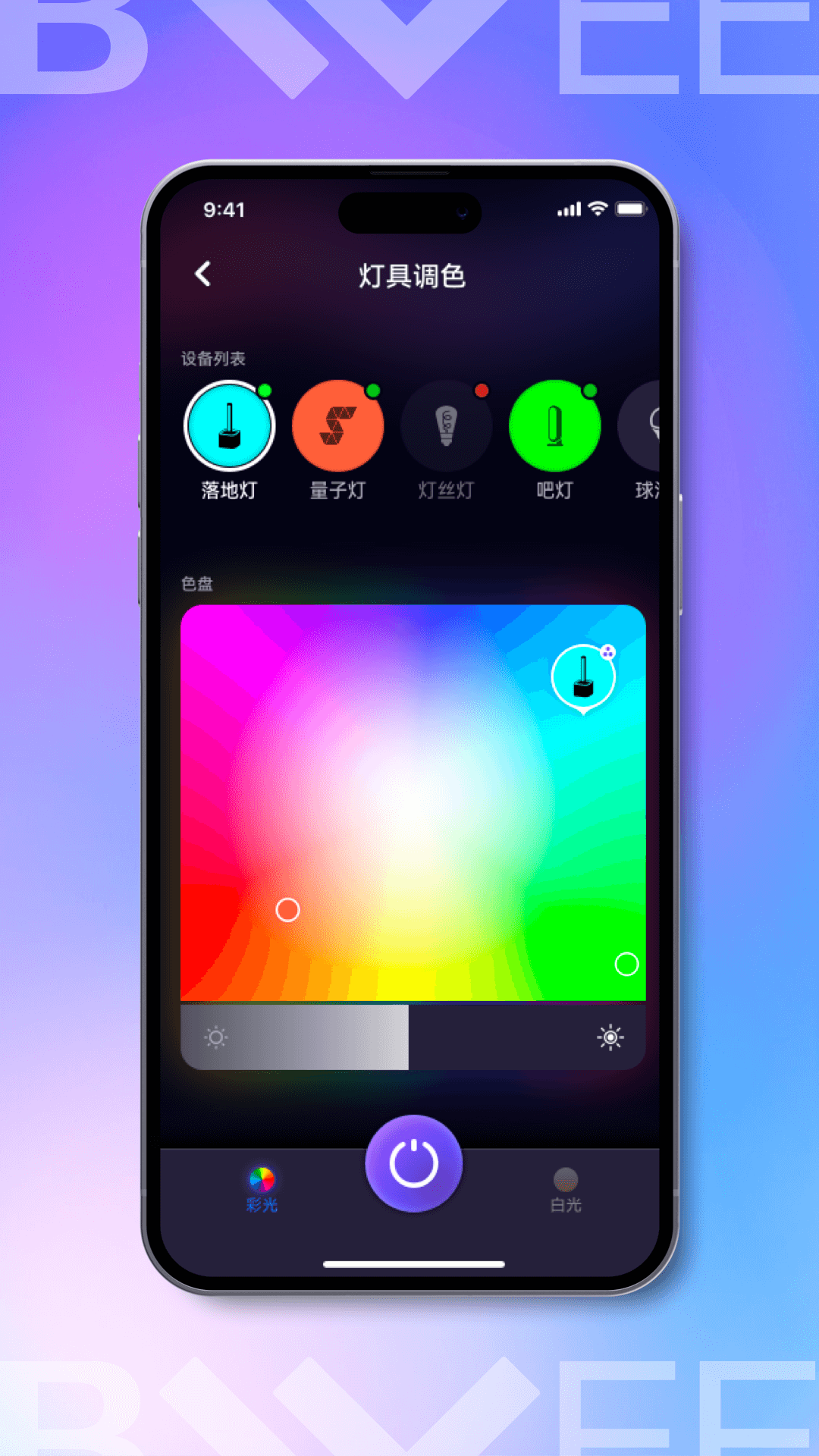精彩截图-FancyLink2026官方新版
