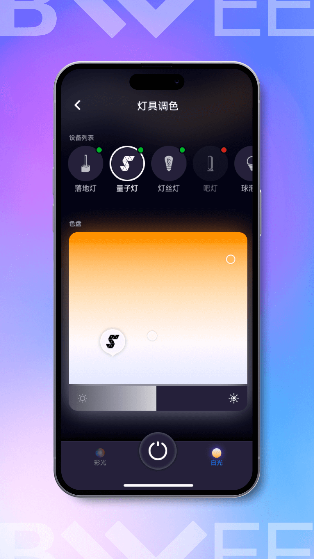 精彩截图-FancyLink2026官方新版