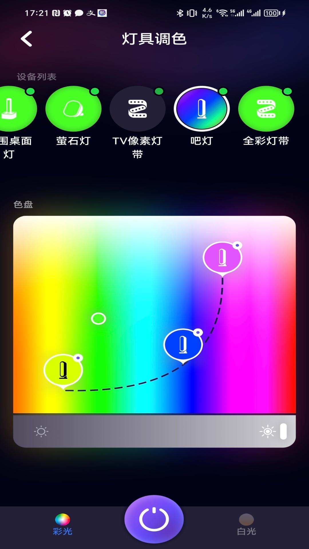精彩截图-FancyLink2026官方新版