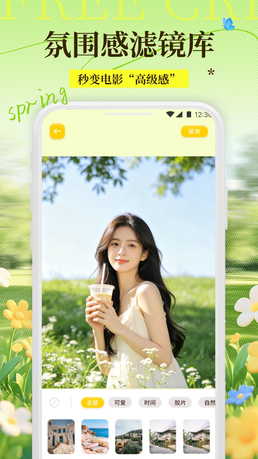 精彩截图-贵妃2026官方新版