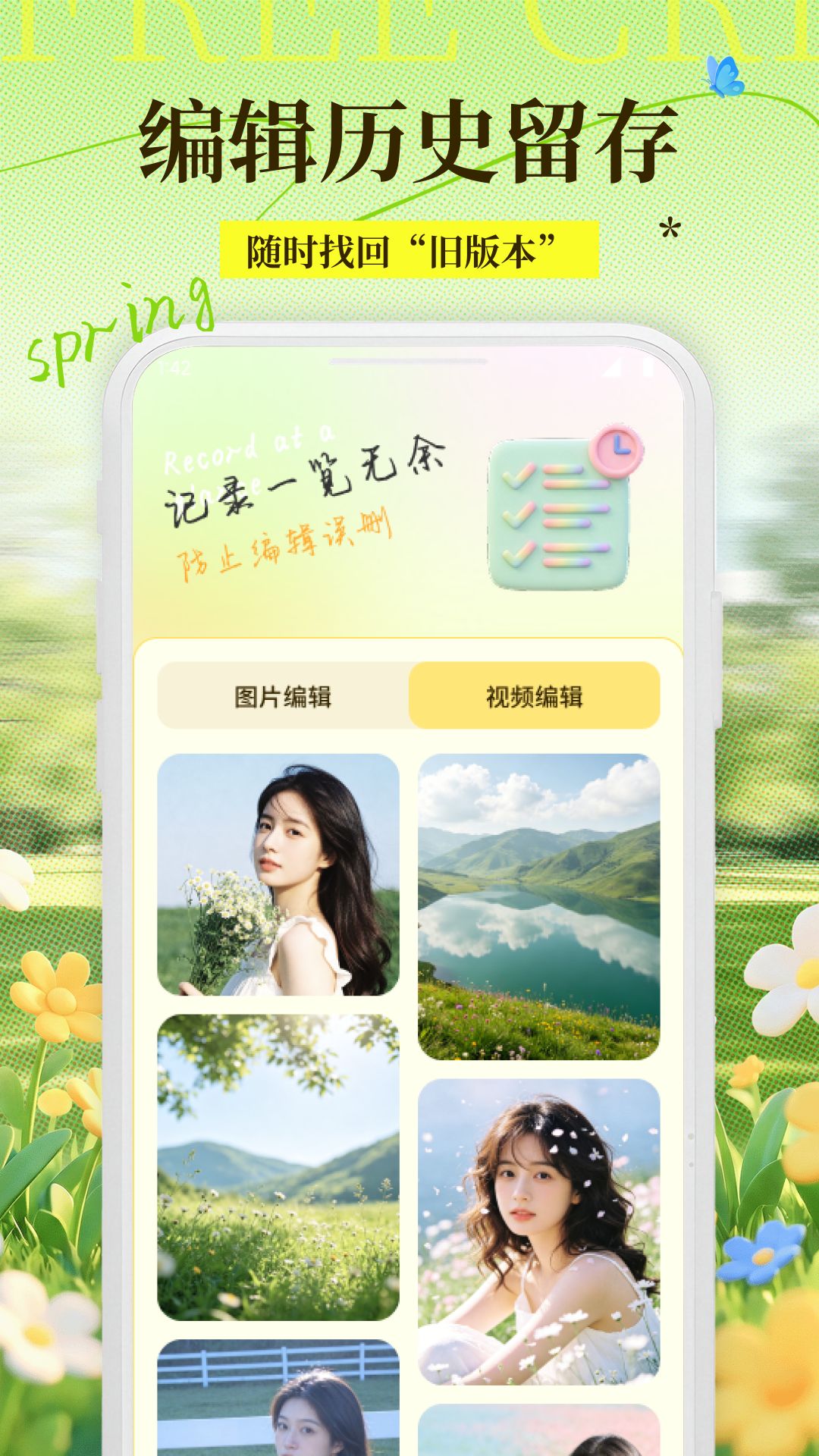 贵妃 截图 2