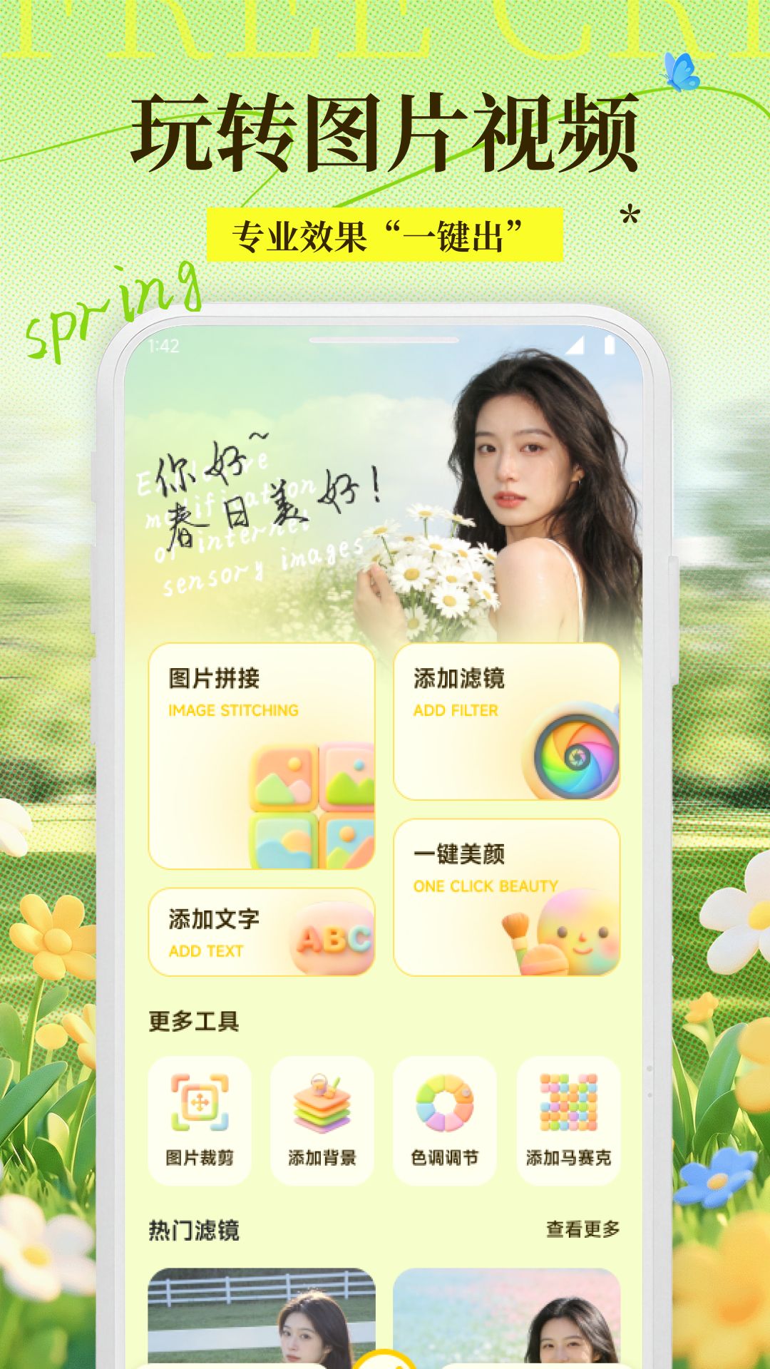 精彩截图-贵妃2026官方新版