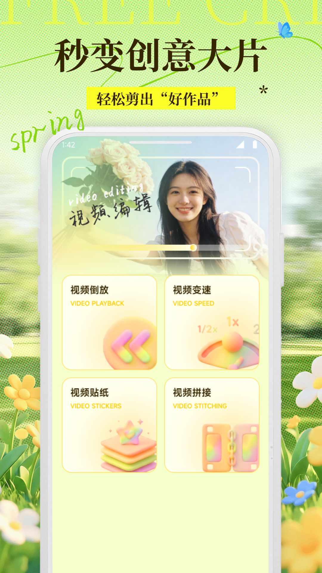 精彩截图-贵妃2026官方新版