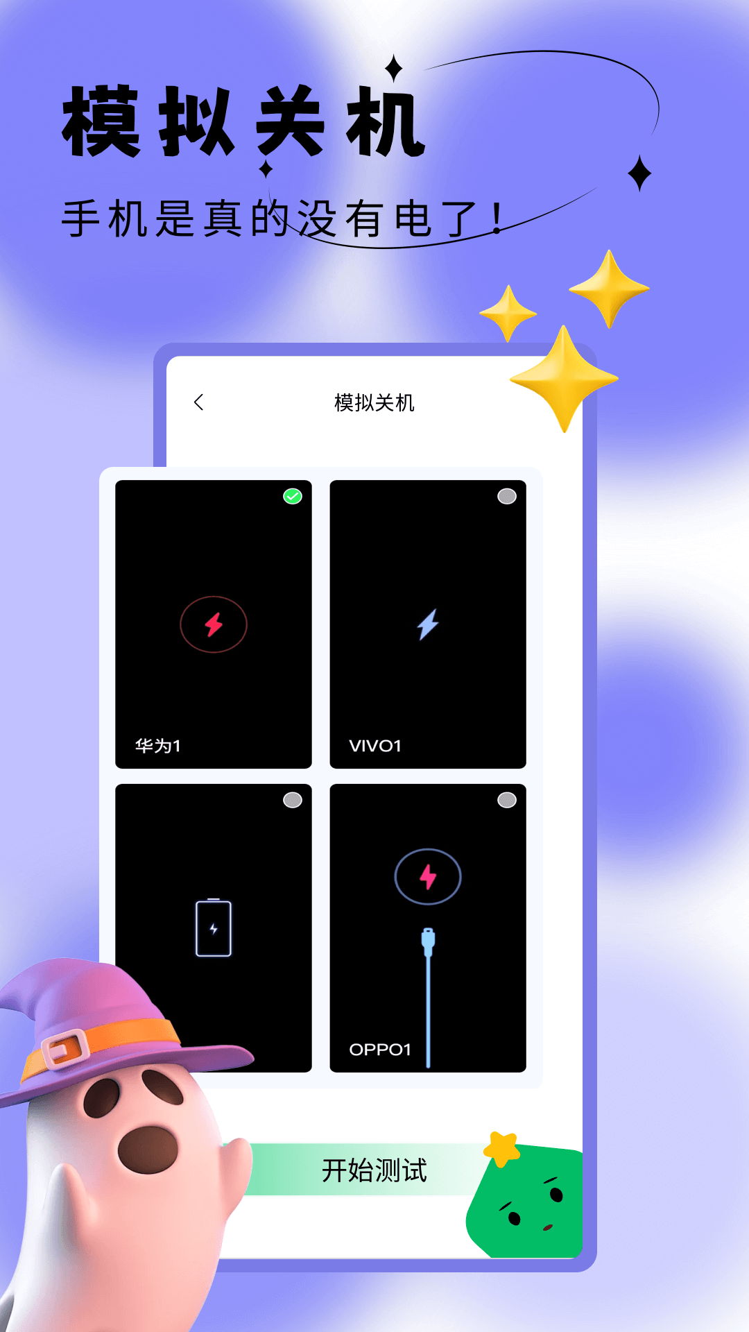 精彩截图-社恐成长2026官方新版