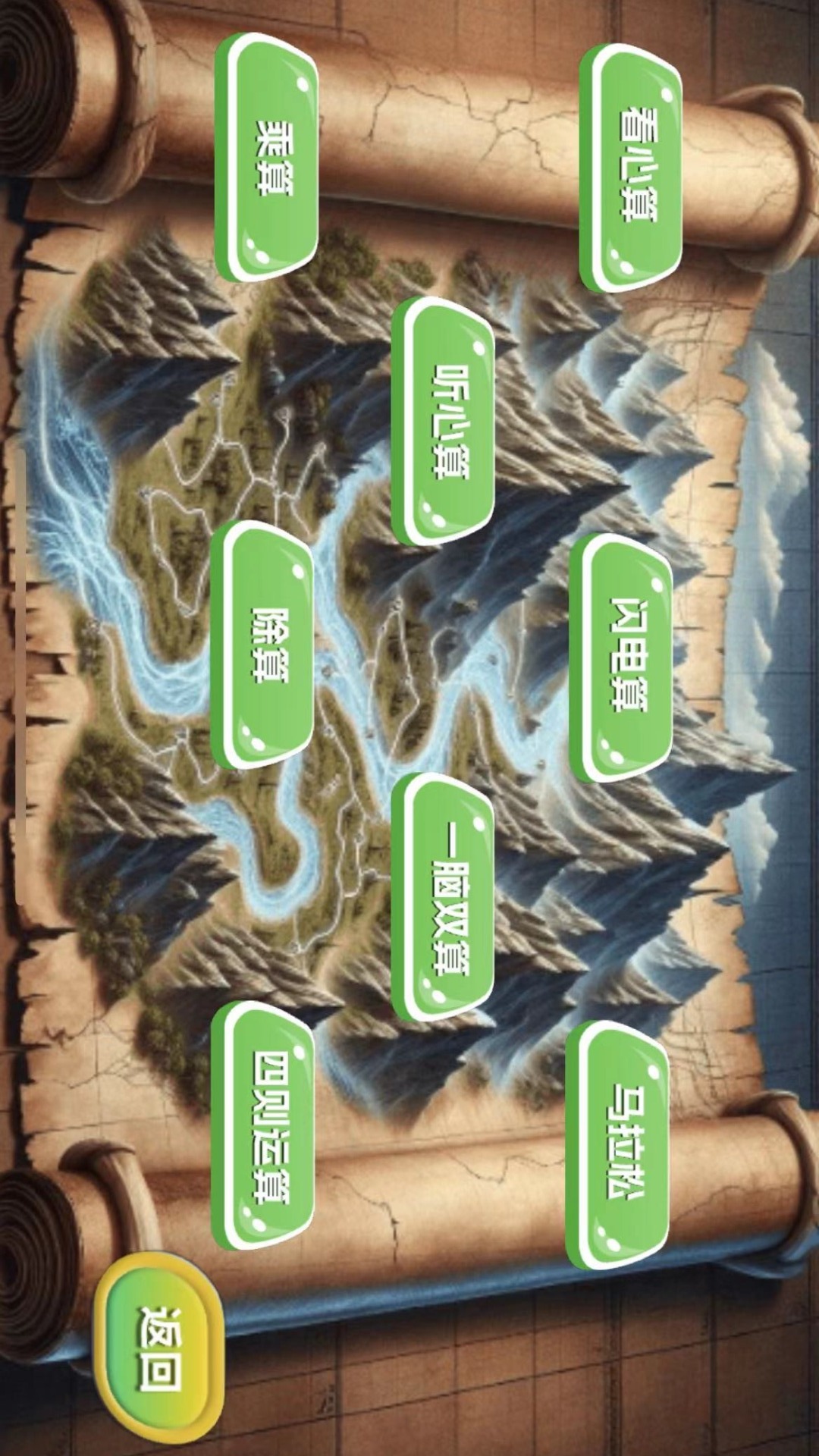 精彩截图-金手指高手2025官方新版