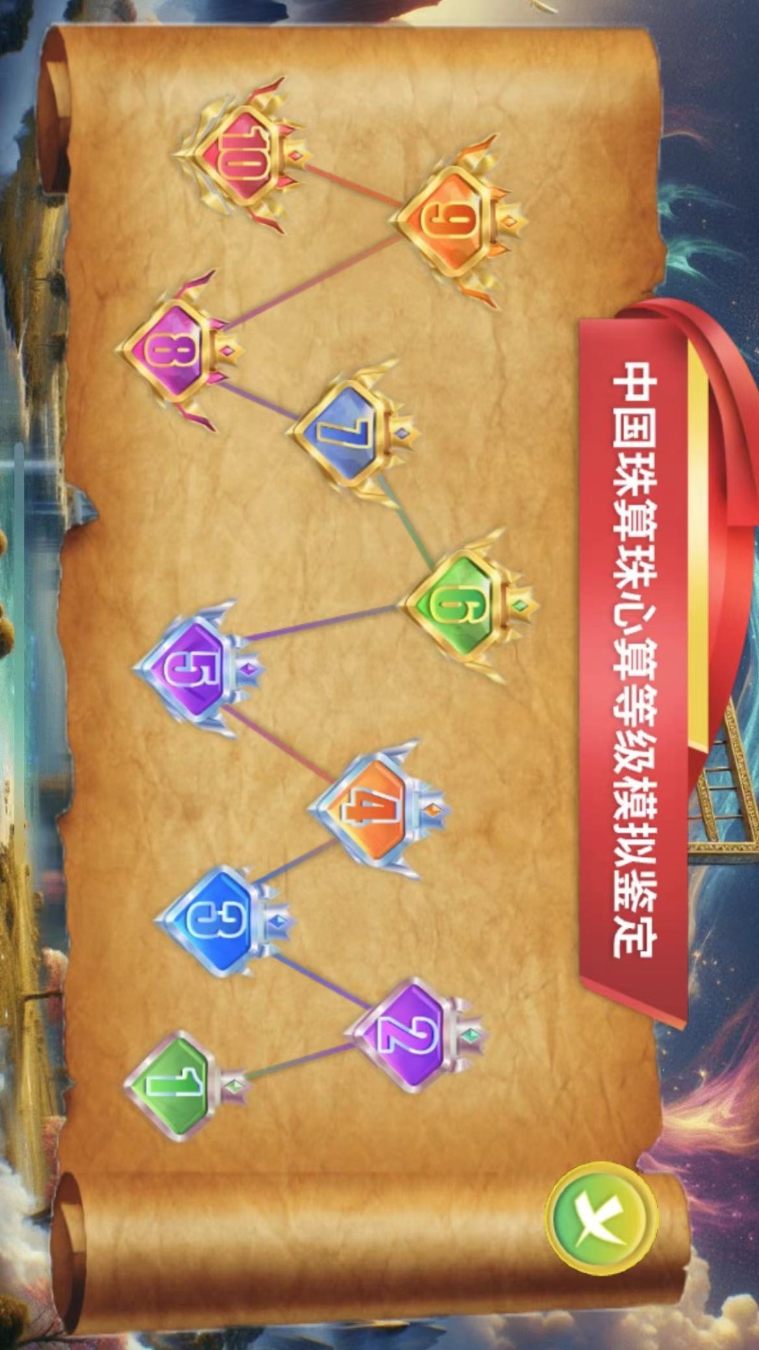 精彩截图-金手指高手2026官方新版