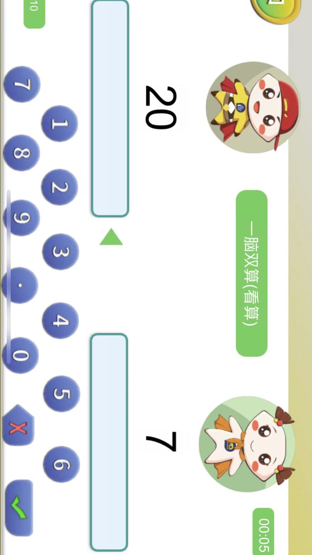 精彩截图-金手指高手2025官方新版