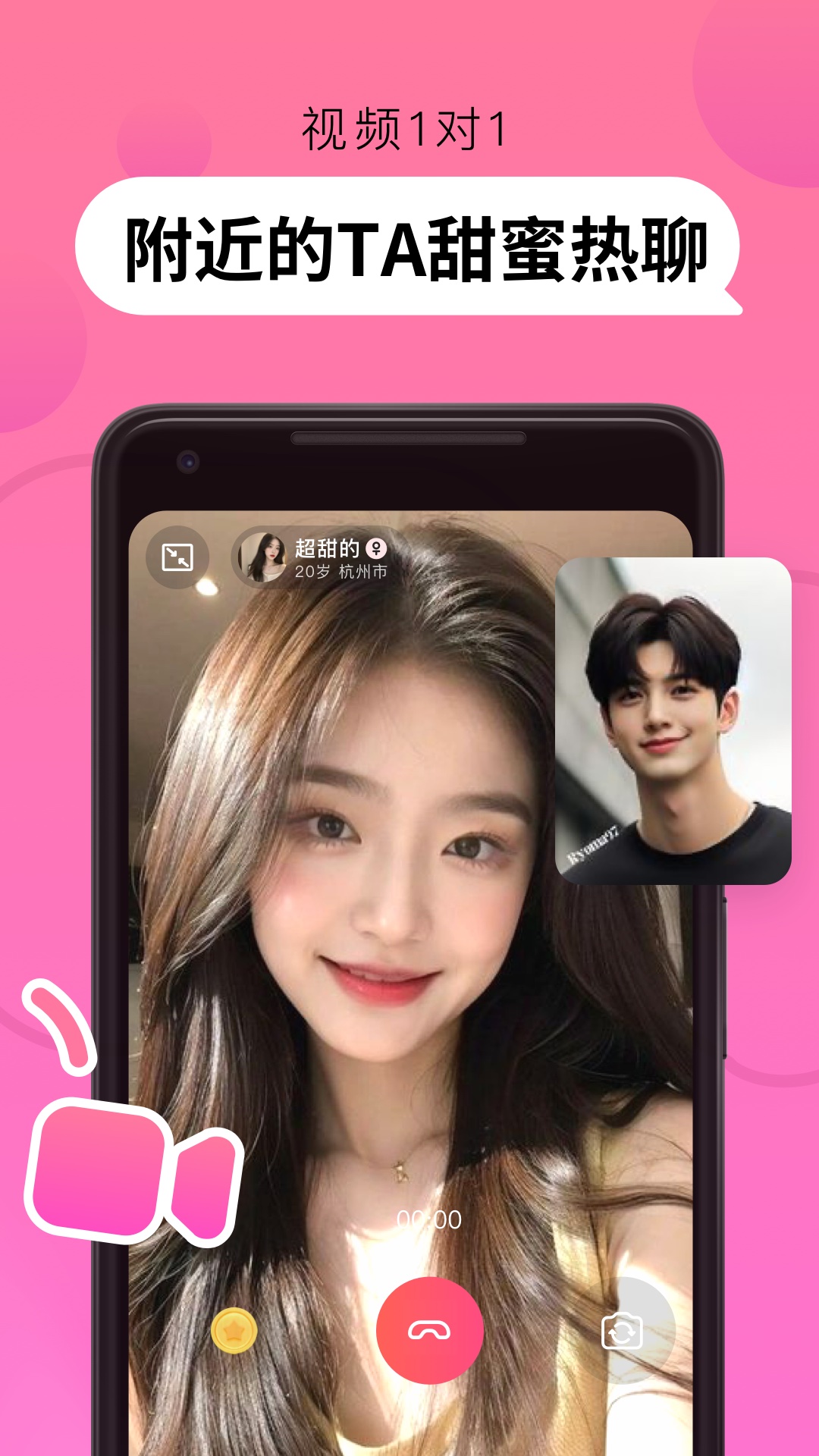 精彩截图-Pinky2026官方新版